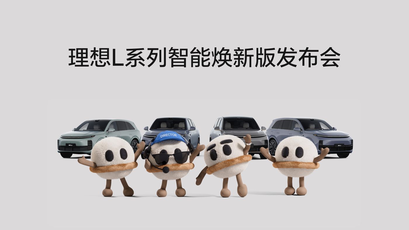 yth2206游艇会L系列智能焕新版发布会